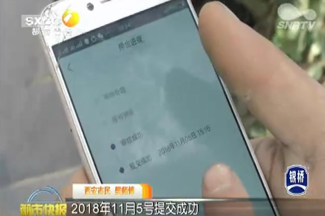 装修师傅求助记者 共享汽车1500押金难退