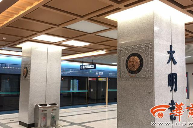 西安地铁四号线安全评估已结束 何时开通还需等待