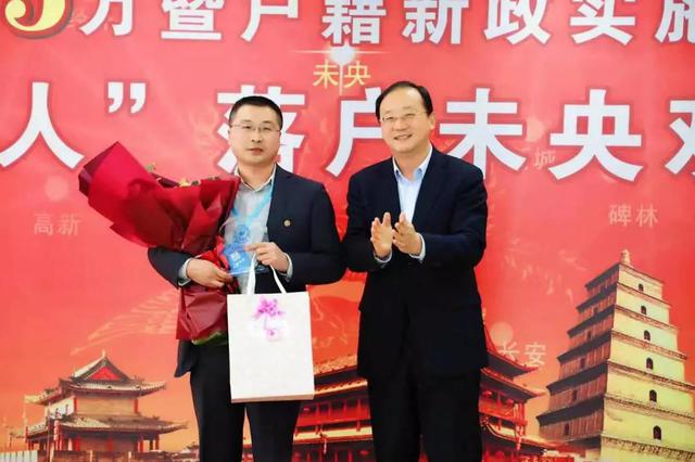 西安户籍新政实施以来“新西安人”突破100万