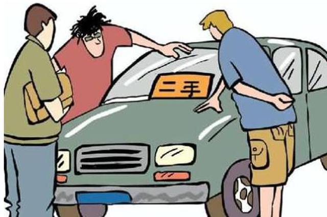 维修车冒充新车卖 车商退25万购车款再赔50万