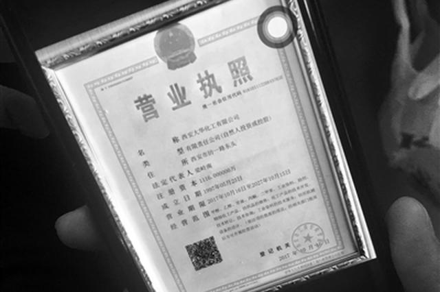 男子网上买甲醇1.1万元被骗 这家化工厂疑似“李鬼”