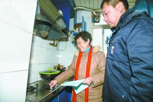 等了13年 西安腾联新世纪小区终于用上天然气
