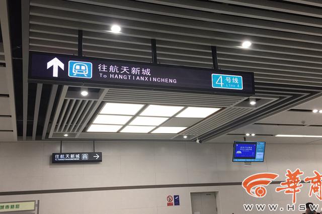 地铁四号线行政中心站是目前为止建筑面积最大站台