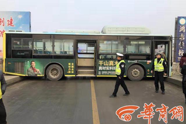 桥面结冰 安康一公交车侧滑撞护栏致2乘客受轻伤