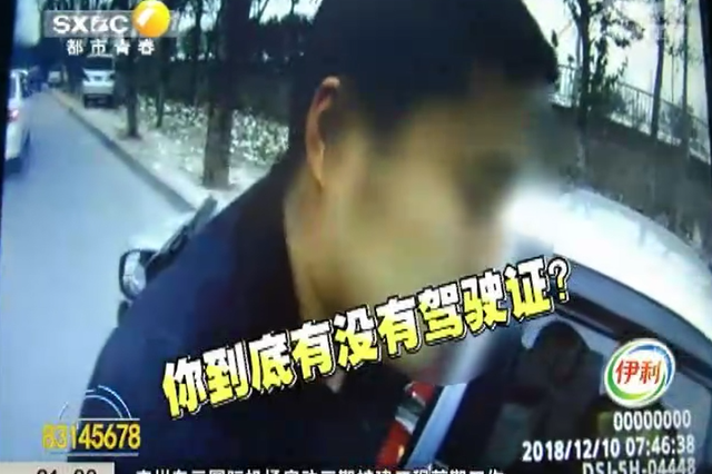 限号车被拦 驾驶员称忘带驾照交警面前演戏