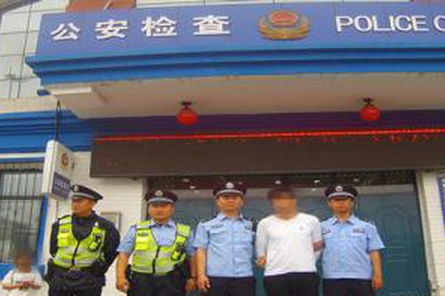 酒后大闹公安检查站 陕西商洛一干部被刑拘