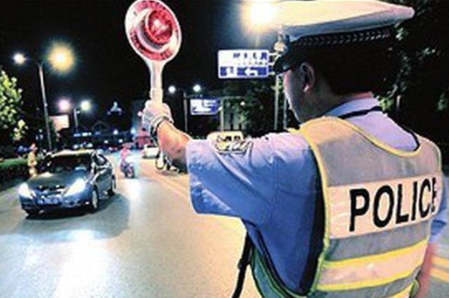 男子酒驾消失成网逃 再次露面被警方抓获