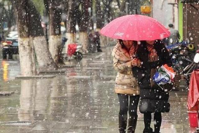 未来三天陕南地区有雨雪 关中局地今明轻到中度霾