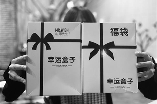 “心愿先生”掀起产业热潮 行业商家强行蹭热点