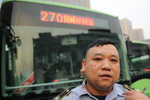 遭多次殴打仍紧抓猥亵男 270路司机:我是男人，没事