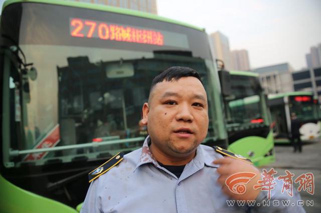 西安女子公交车上遇色狼 公交司机伸援手竟被打