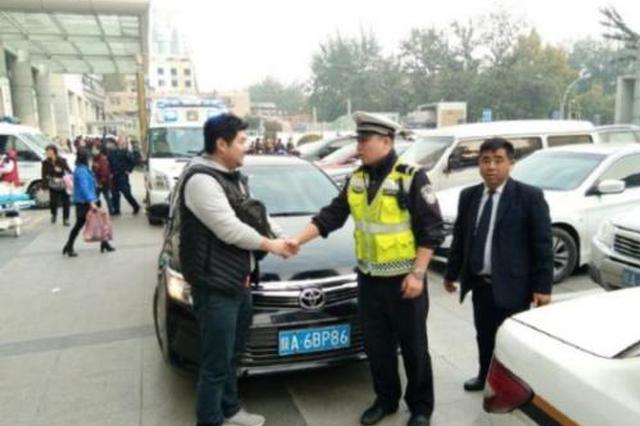 为救断指女子 西安交警通过电话为的哥导航