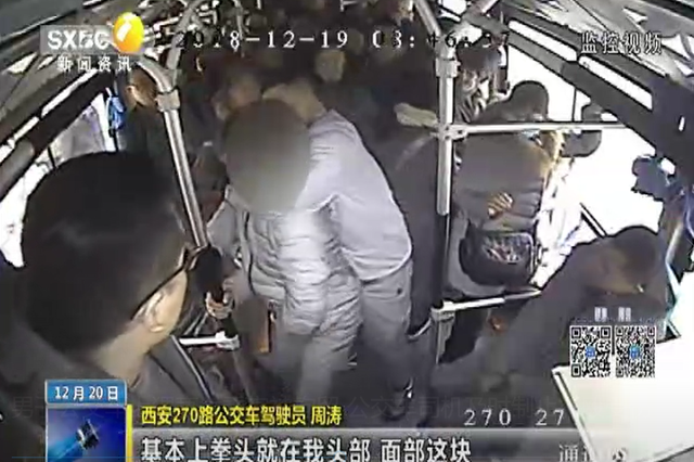 男子公交车上猥亵女乘客被拘留 公交车司机及时制止被殴受伤