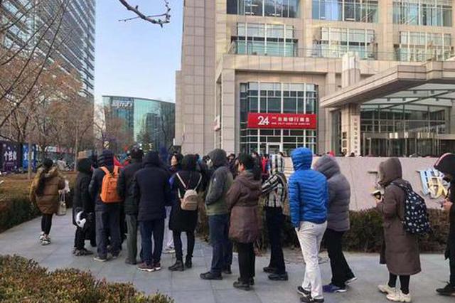市民退小黄车押金排到千万位 质疑退款是“套路”