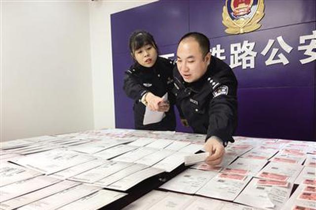 “黄牛”假扮快递员倒卖火车票 铁警一举端掉其窝点