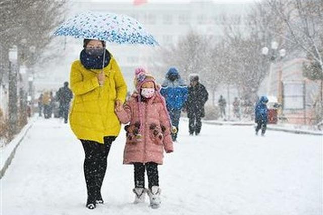 明起西安降雪降温 未来几日最低温将降至-10℃