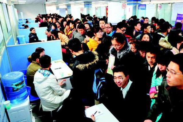 找工作看过来！明年1月西安将举办14场招聘会