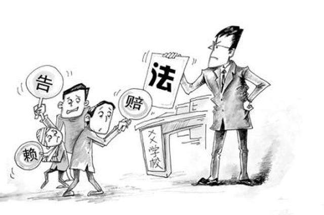 一笔21万元的“糊涂账” 让好哥们儿闹上法庭