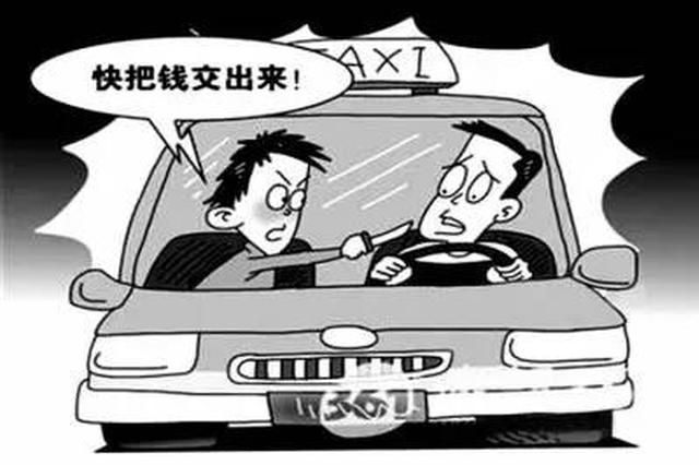咸阳4男子抢劫并刺死客车司机 16年后终落网