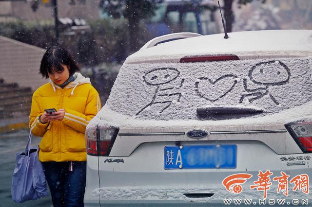 预计今日中午西安降雪减小 请注意路面结冰
