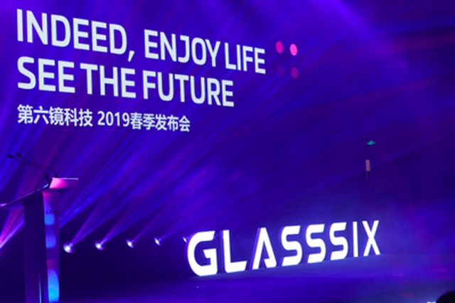 第六镜科技发布人脸识别终端