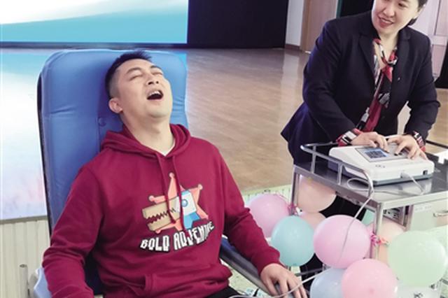 本周是第三个中国麻醉周 准爸爸体验生娃疼得泪奔