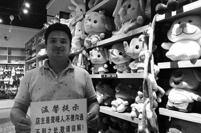 张群的温馨提示