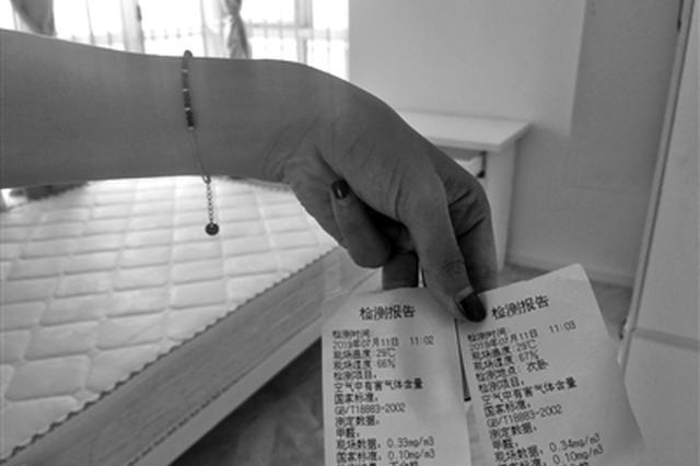 两个点的甲醛含量分别为0.33和0.34,属于超标,结论为:不合格。