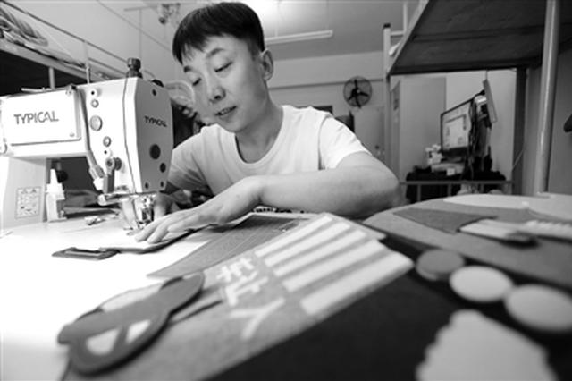 郭斌用縫紉機(jī)制作卡包 本報記者 代澤均 攝