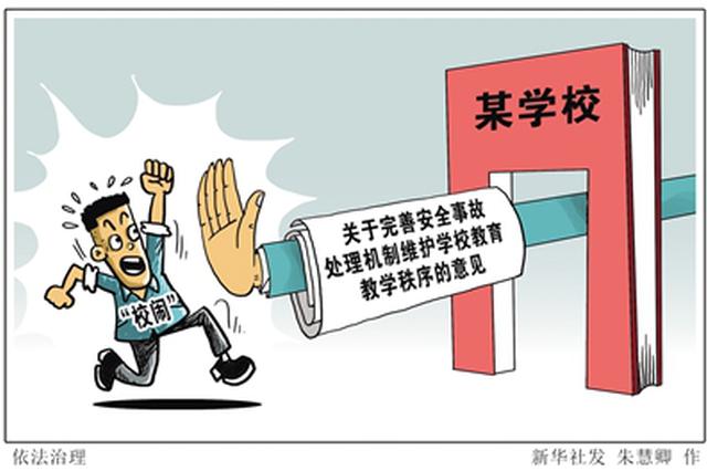 这样的男友能继续交往吗