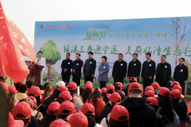 平安普惠陜西分公司義務植樹添新綠，為陜西鄉(xiāng)村振興擘新卷