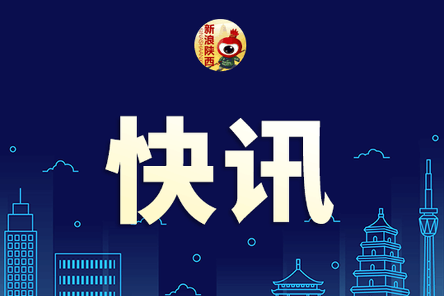 陜西蘇寧：1788戶家庭簽署家電保障協(xié)議 家裝用戶成為主要人群