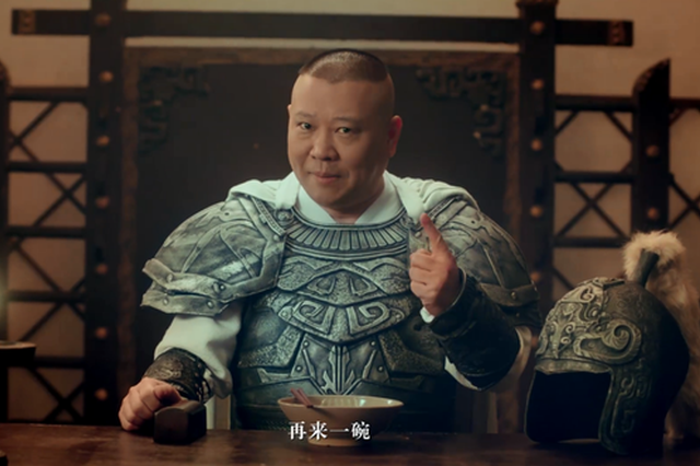 郭德綱首演趙云！天麥然掛面借勢成功“破圈”