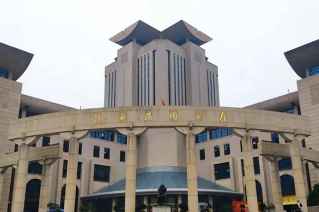 陕西省图书馆自11月13日起恢复开放