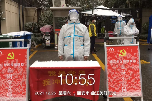 曲江新区：风雪中的你，真帅！