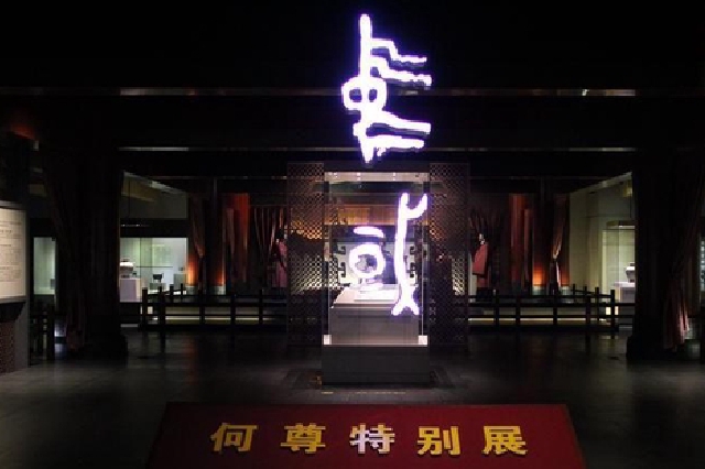 舌尖上的“國寶” 當文物遇到文創(chuàng)會碰撞出怎樣的驚喜