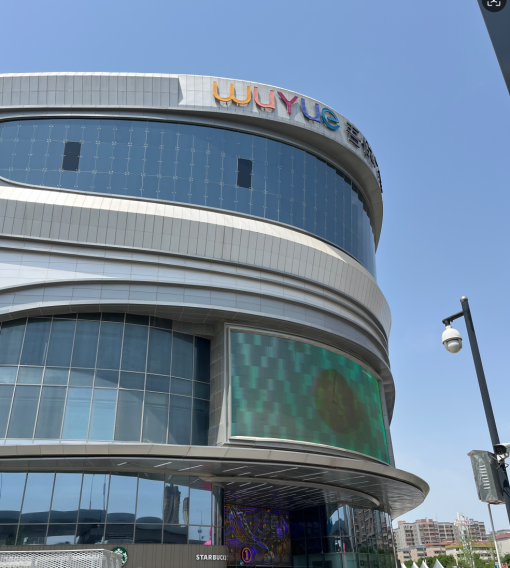 （西咸吾悦广场实景图）