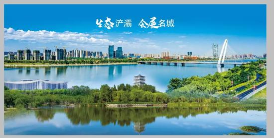 浐灞2019gdp_浐灞湿地公园图片(2)