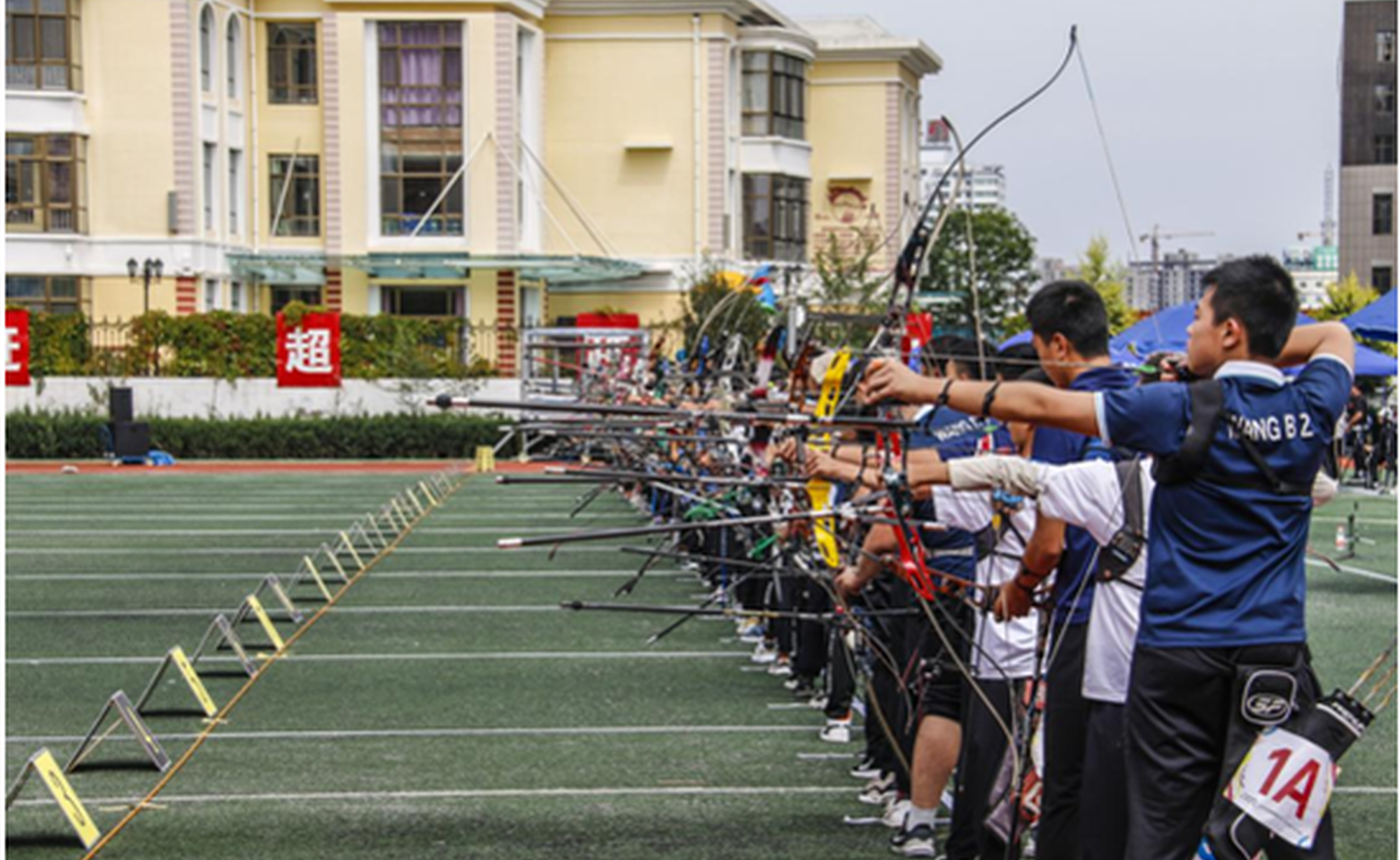 2020陜西青少年射箭榆林獲總分第二