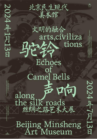 艺术恒久