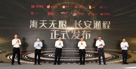图 “海天无限-长安通程”产品发布会现场
