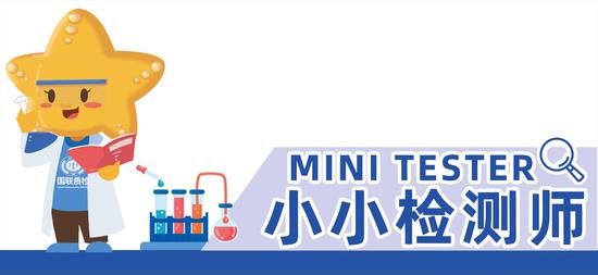 小小检测ip