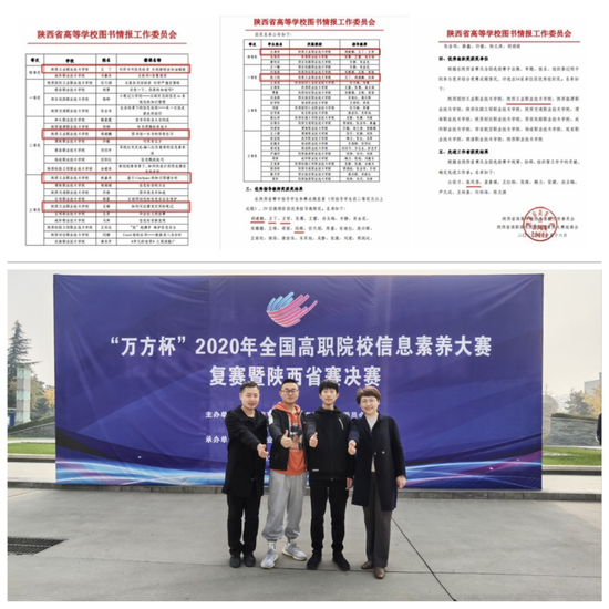 2020中国高职高专院_2020中国一流高职高专名单出炉,上海版专位