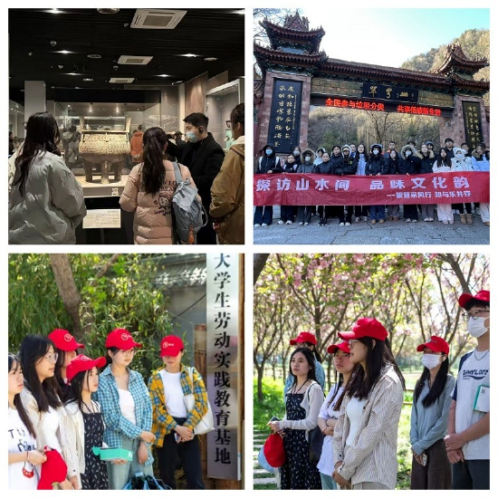 旅游管理专业的同学外出实践