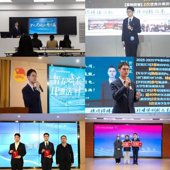 亓敦正同学再学院组织的各类就创业竞赛中多次获奖