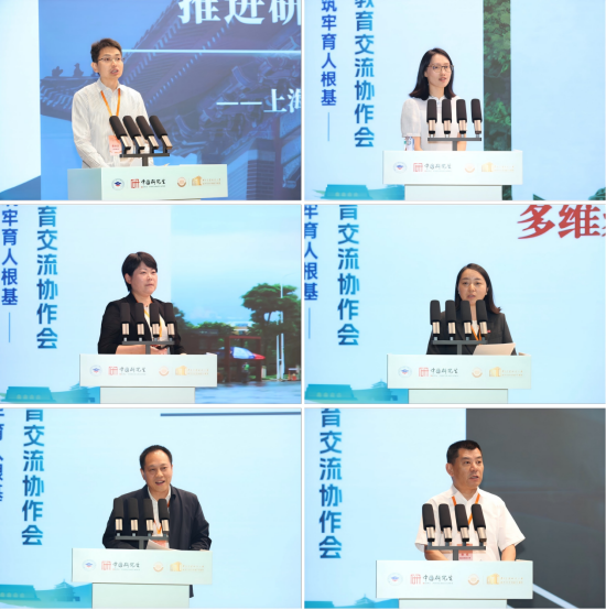六所高校作报告