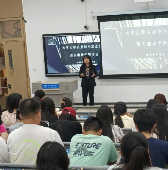 企业导师为审计学专业学生进行职业生涯规划讲座