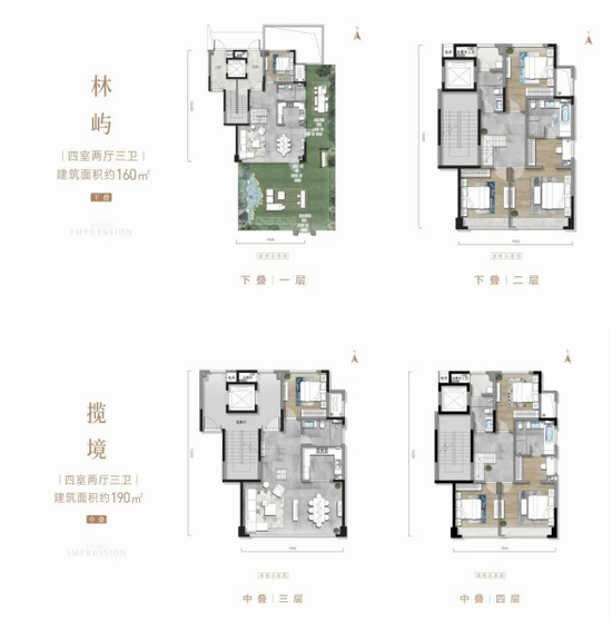 流水叠院户型图
