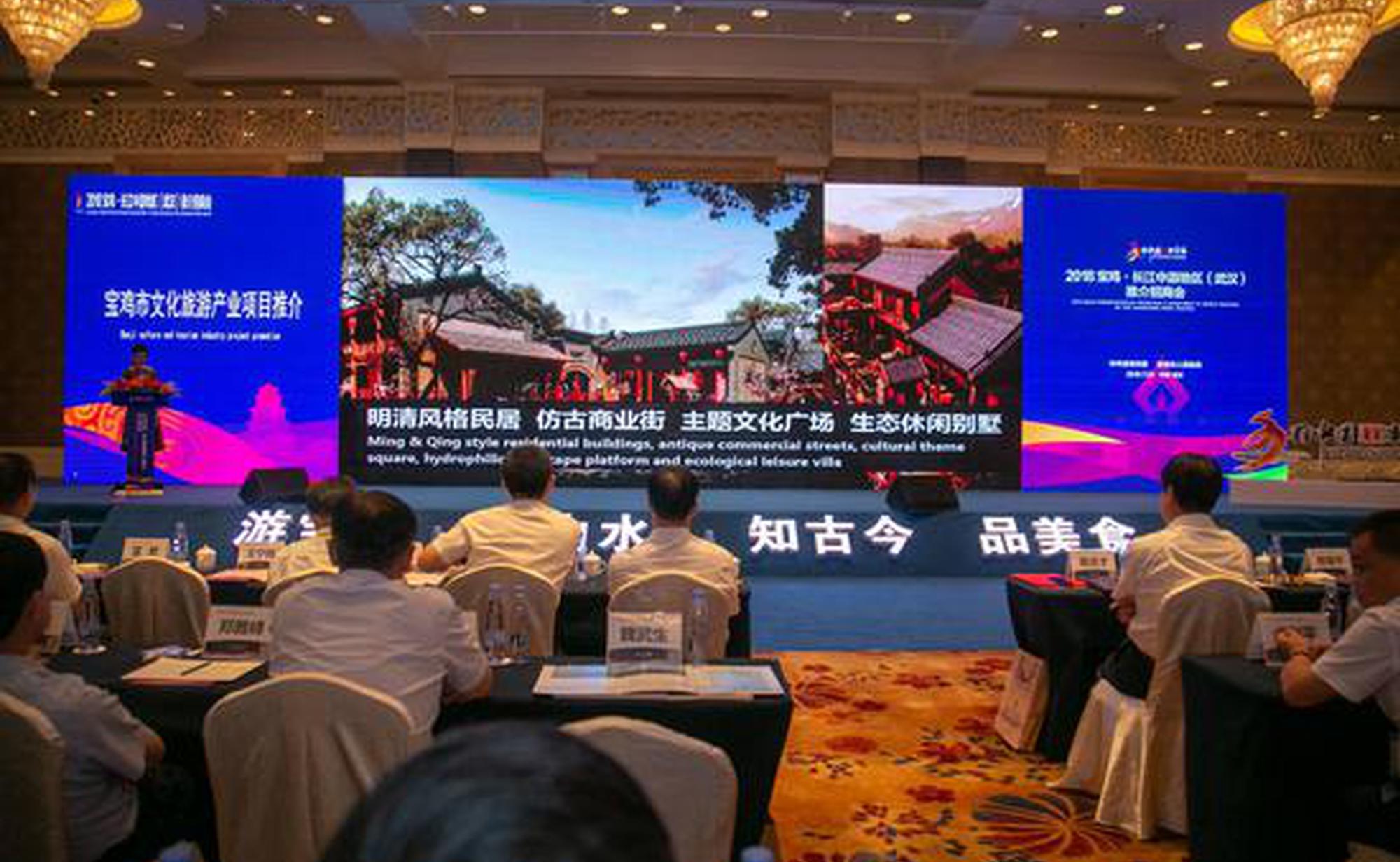 寶雞旅游推出長江中游地區優惠政策