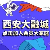 西安大融城IMIXPARK 3周年慶轟趴即將啟動！